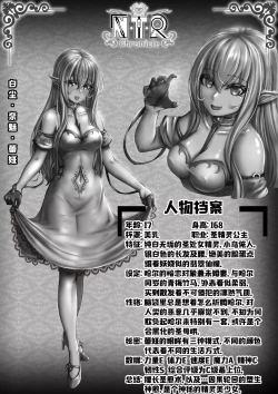 Page 2 of Cover + illustration