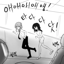 Page 12 of Dye 2 Part 3 中文翻译，DeCrypte个人汉化