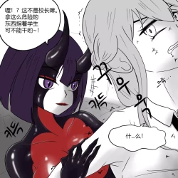 Page 19 of Dye 2 Part 3 中文翻译，DeCrypte个人汉化