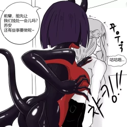 Page 20 of Dye 2 Part 3 中文翻译，DeCrypte个人汉化