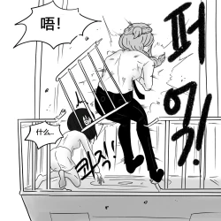 Page 29 of Dye 2 Part 3 中文翻译，DeCrypte个人汉化