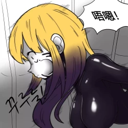 Page 4 of Dye 2 Part 3 中文翻译，DeCrypte个人汉化