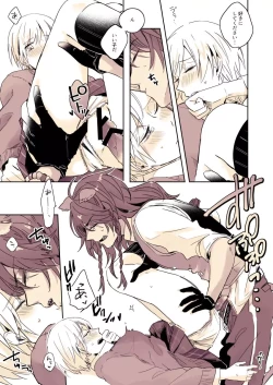 Page 11 of R - 18 matome ③