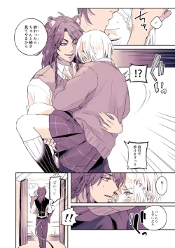 Page 8 of R - 18 matome ③