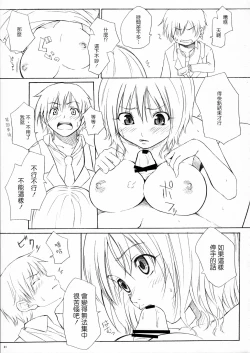 Page 30 of A MIDSUMMER NIGHT'S DREAM