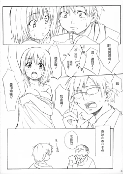 Page 35 of A MIDSUMMER NIGHT'S DREAM