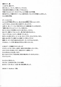 Page 36 of A MIDSUMMER NIGHT'S DREAM