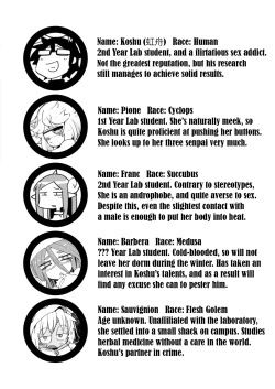 Page 3 of Kouhai no Tanganchan the Mono-Eye Girl #2