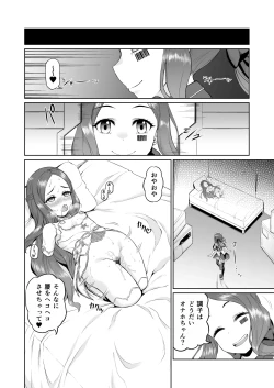 Page 28 of Da Vinci-chan Sennou Giji Daruma Hon