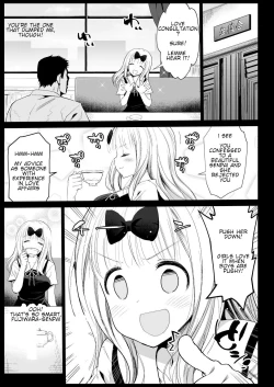 Page 3 of Fujiwara Senpai wa Sukidarake
