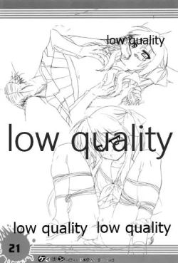 Page 20 of ケイオン