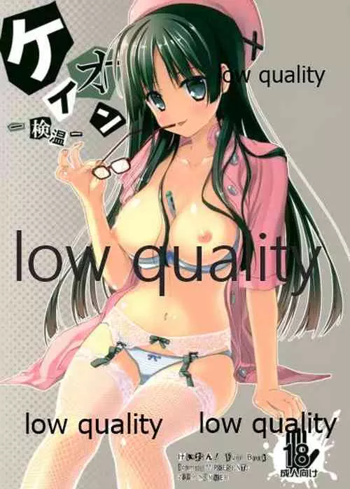 Download ケイオン