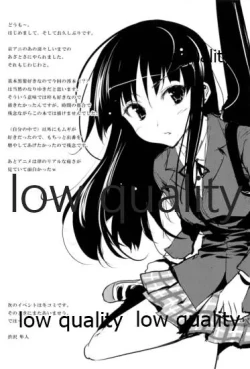 Page 24 of 秘蜜訓練!