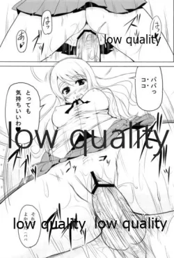 Page 4 of 秘蜜訓練!