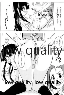 Page 9 of 秘蜜訓練!