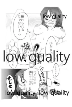 Page 17 of ミオプラス