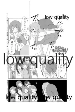 Page 20 of ミオプラス