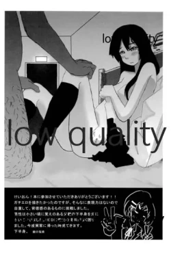 Page 21 of ミオプラス