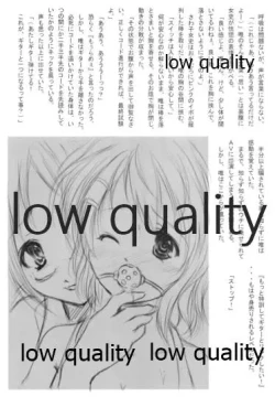 Page 26 of ミオプラス