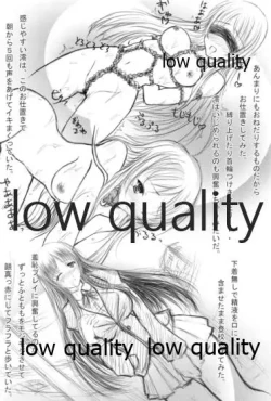 Page 5 of ミオプラス