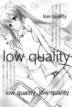 Page 7 of ミオプラス