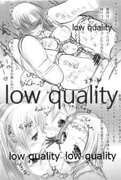 Page 8 of ミオプラス