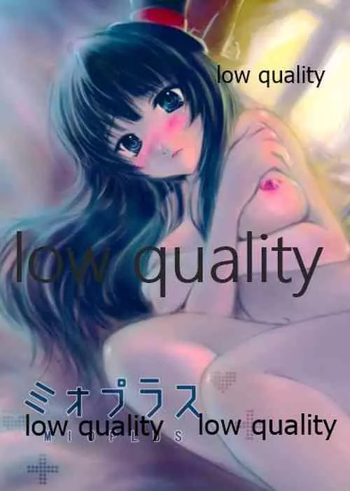 (C77) [作者は病気 (よろず)] ミオプラス (けいおん!)
