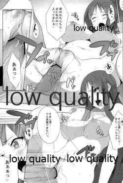 Page 18 of the book of "mio" 3