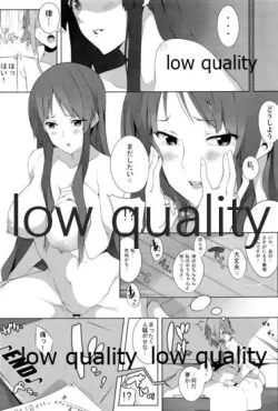 Page 20 of the book of "mio" 3