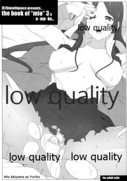 Page 1 of the book of "mio" 3.5 omake