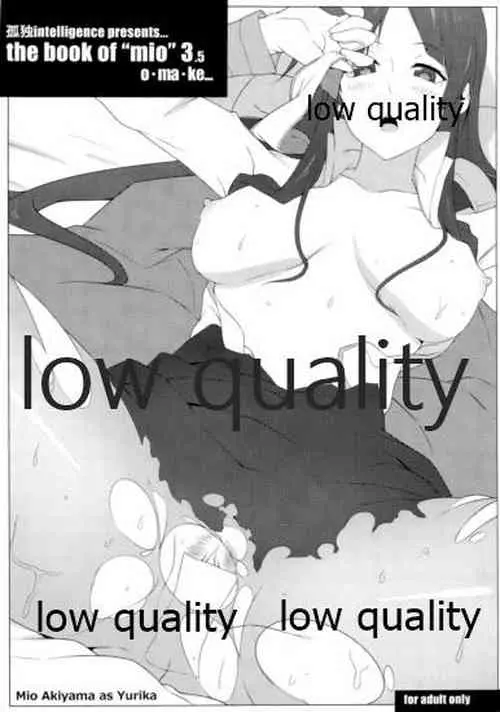 (C79) [Kodoku Intelligence (Nanao)] the book of "mio" 3.5 omake (K-ON!)