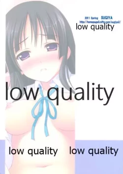 Page 18 of 澪で行こう!