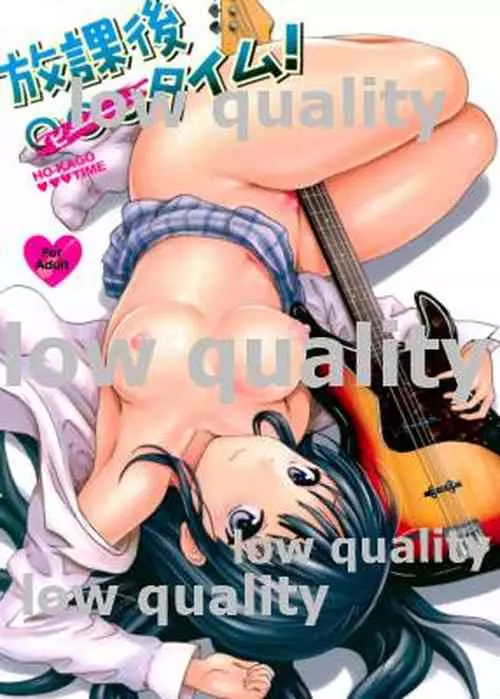 Download 放課後ピータイム