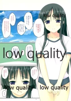 Page 4 of 澪で行こう!3