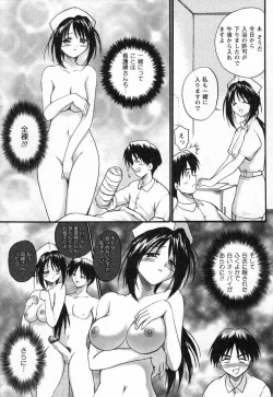 Page 135 of Nupu au Lait