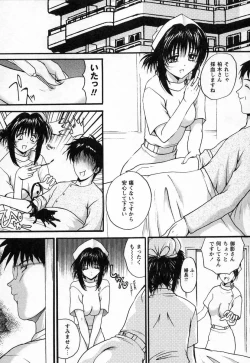 Page 155 of Nupu au Lait