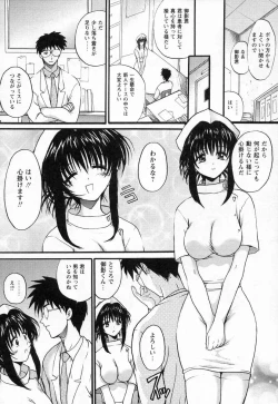 Page 157 of Nupu au Lait