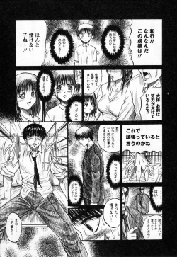 Page 188 of Nupu au Lait