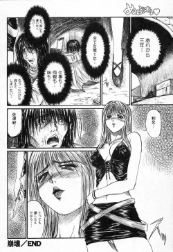 Page 203 of Nupu au Lait