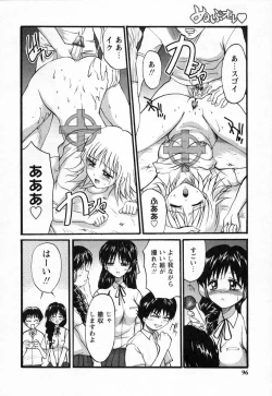 Page 98 of Nupu au Lait