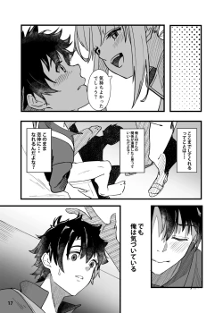 Page 18 of In SciFujimaru Tatsuka wa Heroine XX to nengoro ni Nareruka-