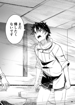 Page 21 of In SciFujimaru Tatsuka wa Heroine XX to nengoro ni Nareruka-