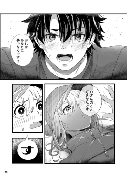 Page 30 of In SciFujimaru Tatsuka wa Heroine XX to nengoro ni Nareruka-