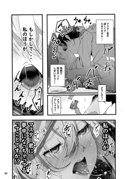 Page 34 of In SciFujimaru Tatsuka wa Heroine XX to nengoro ni Nareruka-
