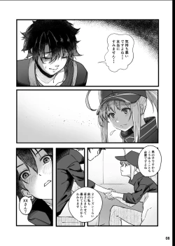 Page 9 of In SciFujimaru Tatsuka wa Heroine XX to nengoro ni Nareruka-