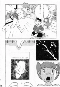 Page 21 of Doraemon - Kokoro no Kaihouku 6