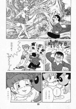 Page 22 of Doraemon - Kokoro no Kaihouku 6