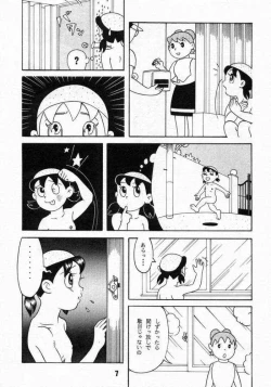 Page 6 of Doraemon - Kokoro no Kaihouku 6