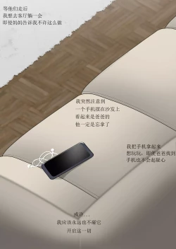 Page 2 of Short Comic #16