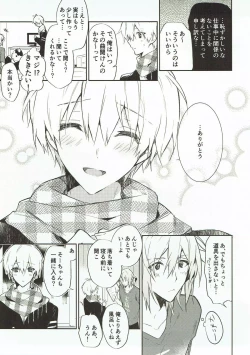 Page 7 of Nakimushi Ookami、Nakanai Akazukin